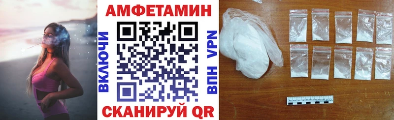 что такое mega ONION Амфетамин Розовый Окуловка
