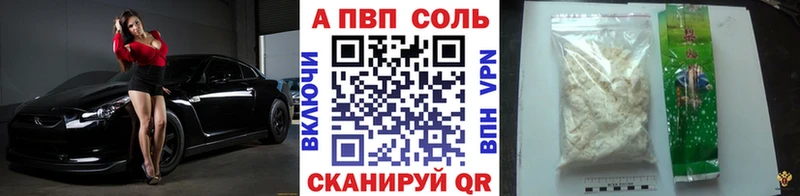 закладка  Окуловка  Альфа ПВП мука 