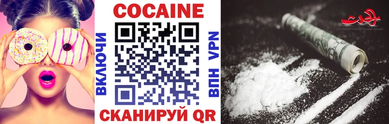 COCAIN Колумбийский Окуловка