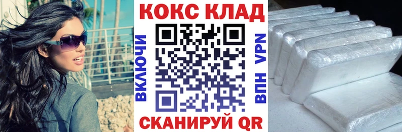 блэк спрут ссылка  Окуловка  Кокаин Колумбийский 