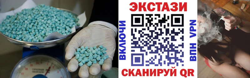 ОМГ ОМГ маркетплейс  Окуловка  ЭКСТАЗИ 300 mg 