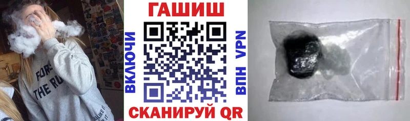ГАШИШ Cannabis  blacksprut ссылка  Окуловка 