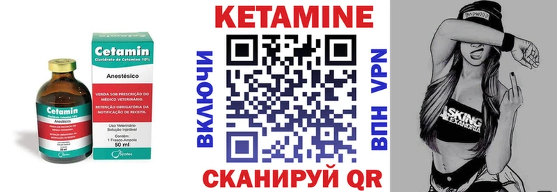 Кетамин VHQ  мориарти Telegram  Окуловка 