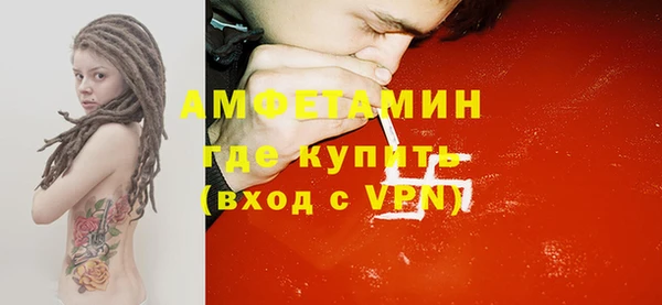 амф Богородск