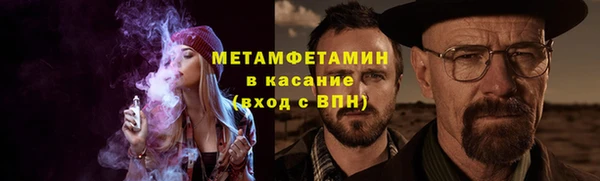 амф Богородск