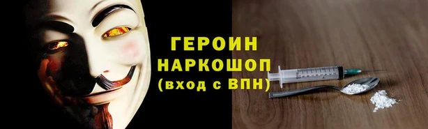 амф Богородск
