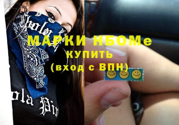 амф Богородск