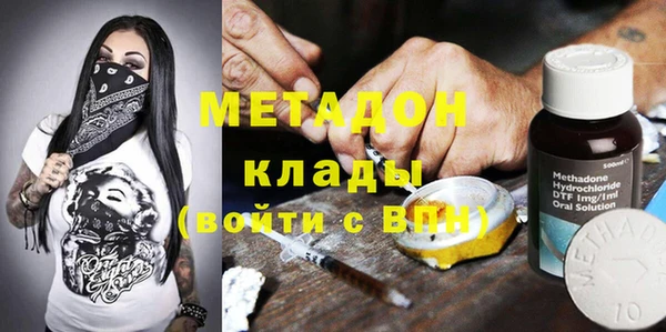 метадон Богданович
