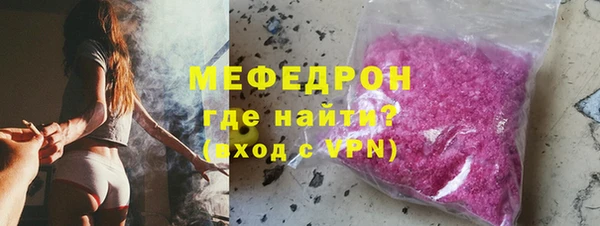 амф Богородск
