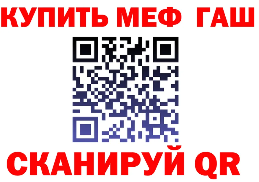 КЕТАМИН VHQ зеркало площадка МЕГА Окуловка