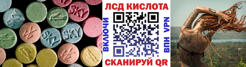 Лсд 25 экстази кислота  даркнет сайт  ОМГ ОМГ рабочий сайт  Окуловка 