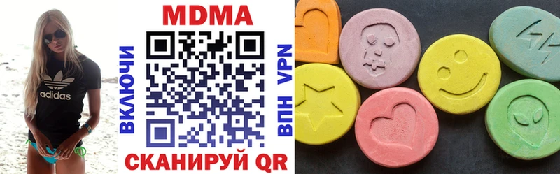 MDMA VHQ дарк нет телеграм Окуловка