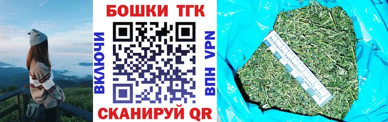 Бошки Шишки планчик  мега маркетплейс  Окуловка 